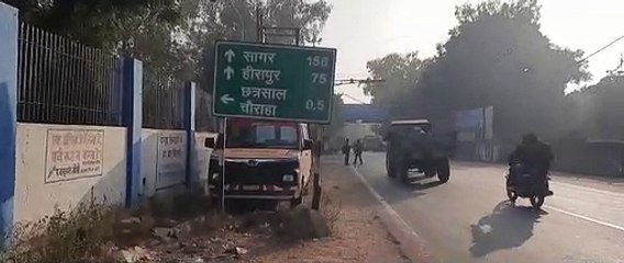 सागर कानपुर नेशनल हाइवे