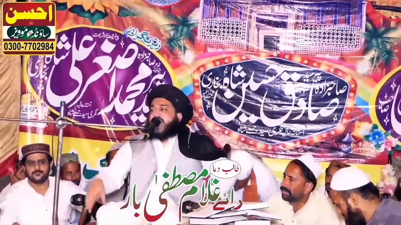 میاں محمد بخش صاحب کا کلام