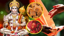 Hanuman Janmotsav 2023: हनुमान जन्मोत्सव के दिन क्या दान करना चाहिए | Hanuman Janmotsav Daan 2023