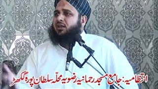 Peer Ajmal Qadri video|dailymotion|news|eng
