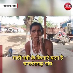 Download Video: संजीवनी बूटी ले जाते वक्त यहां रुके थे हनुमान