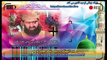 خمینی آرم سیک ها را روی پرچم ایران گذاشت