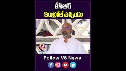 కేసీఆర్ కంట్రోల్ తప్పిండు _ Dharmapuri Aravind Comments On KCR _ V6 News