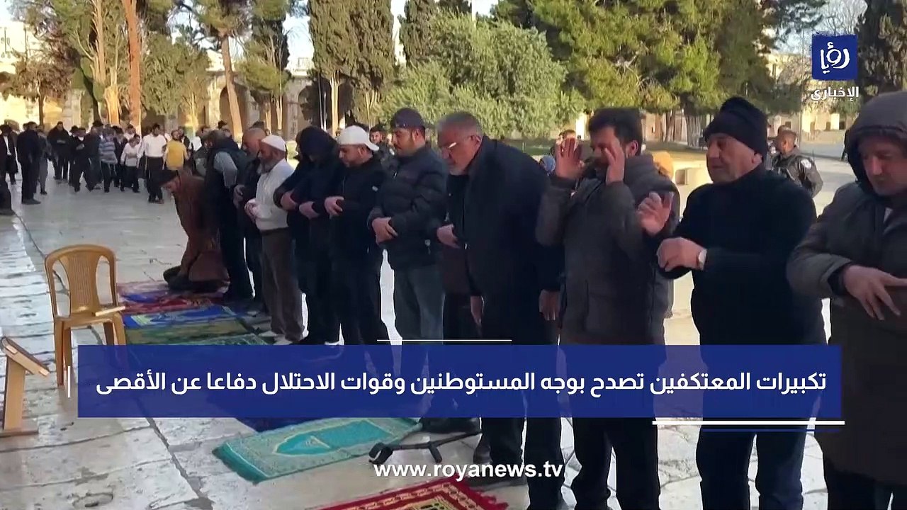 المستوطنون يبدأون اقتحام المسجد الأقصى بعيد "الفصح اليهودي" وسط تكبيرات المرابطين