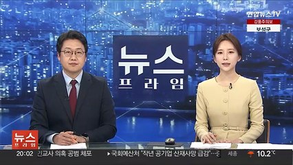 압구정·목동·여의도·성수 토지거래허가구역 연장