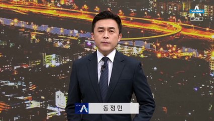 분당 정자교 ‘우르르’ 붕괴…보행자 1명 추락사
