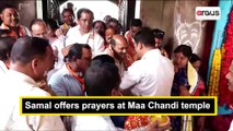Odisha BJP President Manmohan Samal Offers Prayers At Chandi Temple In Cuttack