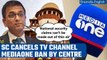 Supreme Court lifts telecast ban on Media One Malayalam TV channel, slams Centre | Oneindia News