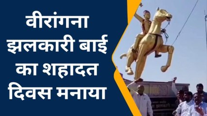 रायबरेली: वीरांगना झलकारी बाई की वीरता को किया नमन, अर्पित की श्रद्धांजलि