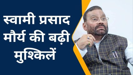 उन्नाव: हाईकोर्ट ने खारिज की स्वामी प्रसाद की याचिका, जनता बोली- सोच समझकर दें बयान