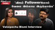 Valaipechu Bismi Interview | “பத்து தல Collectionல சிம்பு சொன்னது பொய்…” | Filmibeat Tamil