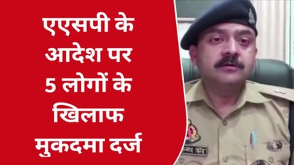 हरदोई: प्रधान ने असलहों के बल पर शख्स को बनाया बंधक, फिर फांसी पर लटकाया, और अब