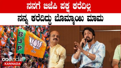 ನಿಮಗೆ ಏನ್ ಬೇಕು ಆ ಉತ್ತರ ಕೊಡ್ಲಾ? ಅಥವಾ ನನ್ ಉತ್ತರ ಕೊಡ್ಲಾ?