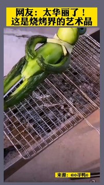 When frogs, sharks, sheep and mice are made into barbecue, dare to eat them? 烤青蛙、烤鯊魚、烤綿羊、烤老鼠……這些奇葩燒烤就問你敢不敢吃？