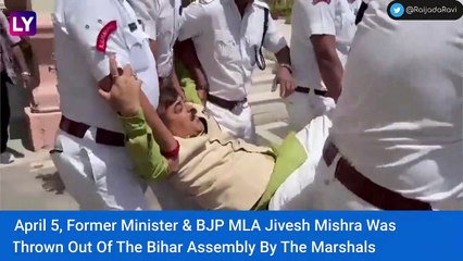 BLP MLA Jivesh Mishra Thrown Out Of The Bihar Assembly By Marshals For Creating ‘Ruckus’ In The House