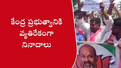 సిద్దిపేట: జిల్లాలో భగ్గుమన్న బీఆర్ఎస్ శ్రేణులు