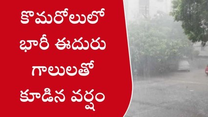 ప్రకాశం: ఉదయం ఎండ.. సాయంత్రం వాన.. జిలాల్లో విచిత్ర వాతావరణం