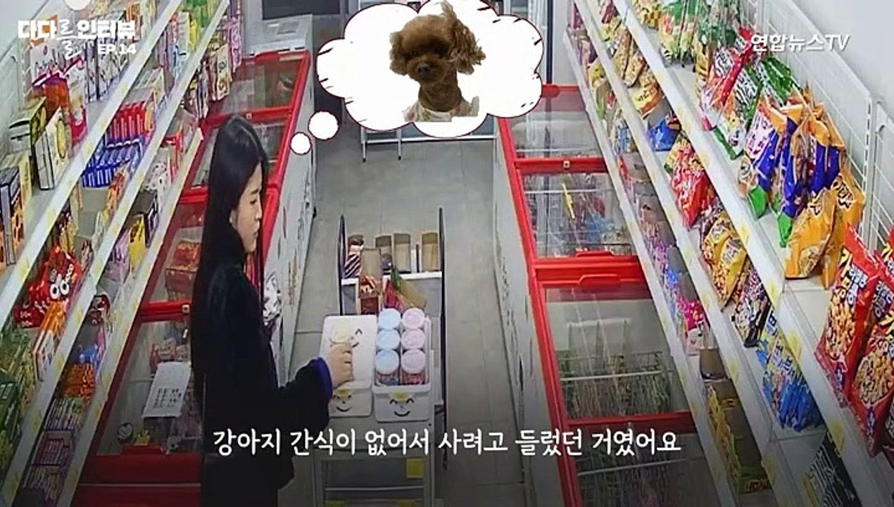 [다다를 인터뷰] 무인 점포 '양심 손님' 대학생, 가정교육만 잘 받은줄 알았더니…