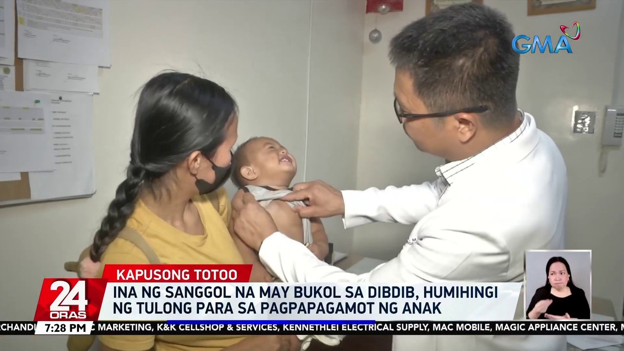 Ina ng sanggol na may bukol sa dibdib, humihingi ng tulong para sa pagpapagamot ng anak | 24 Oras