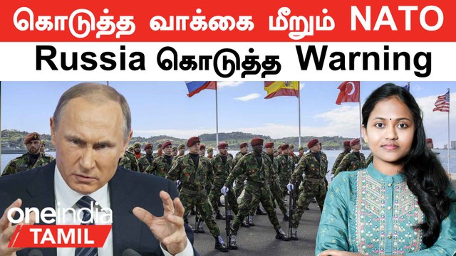 NATO-வில் Finland சேர்ந்ததால் Russia-வுக்கு என்ன பிரச்சினை? | NATO VS Russia | Finland Joins NATO