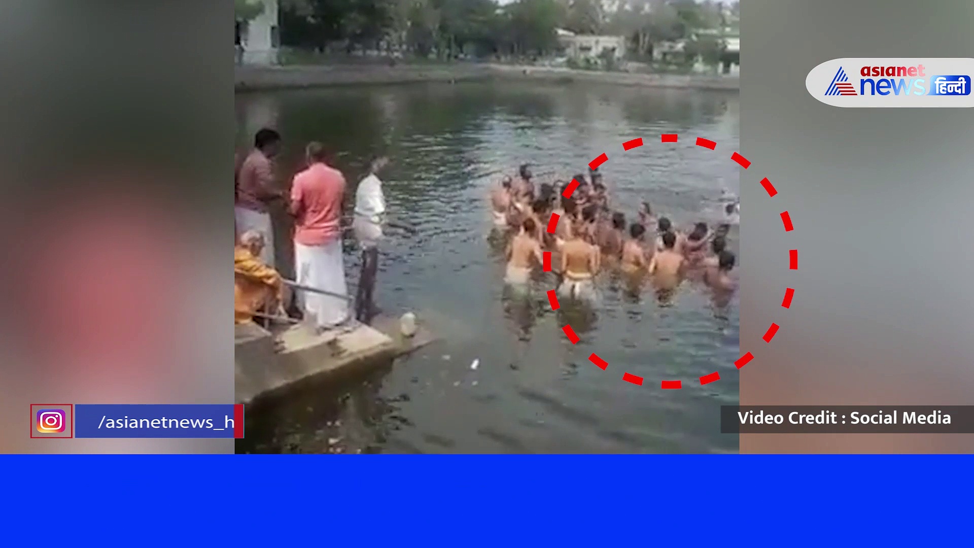 Dharmlingeshwar Temple Case : एक को बचाने के चक्कर में 5 डूबे, चेन्नई के धर्मलिंगेश्वर मंदिर के पास बड़ा हादसा