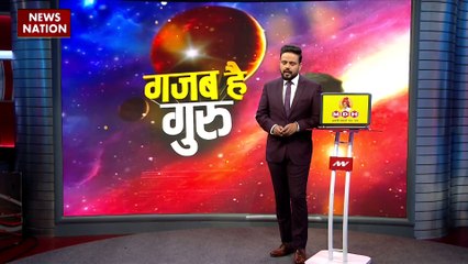 Gajab Hai Guru : El Salvador में ईस्टर वीक में सड़क पर कोड़े बरसाने की परंपरा