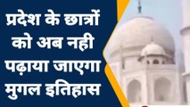 जालौन: योगी सरकार के एक फैसले से राजनीतिक गलियारों में आया भूचाल,देखें पूरी खबर