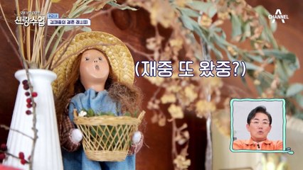 '프로 혼밥러' 재중이 선택한 튀김 오마카세 맛집★ 알고 보니 수염난 사람을 좋아했던 재중..?!