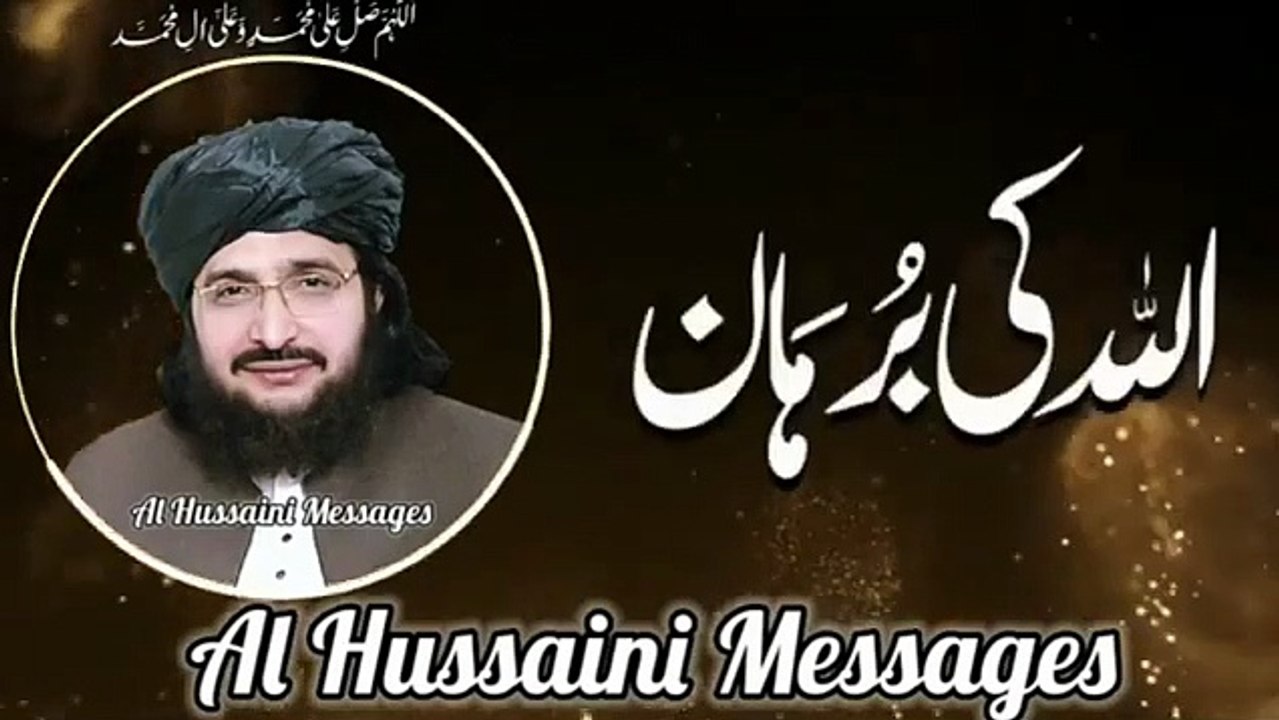 Kufar_ki_muot_ka_wo_ban_k_Saman_say____New_Status_2022____Al_Hussaini_Messages(360p)