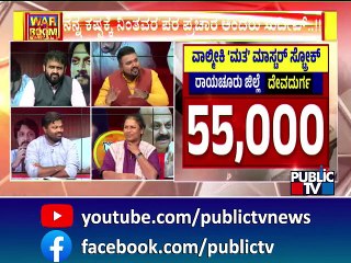 Discussion With Congress, BJP and JDS Leaders On Kiccha Sudeep Standing In Support Of CM