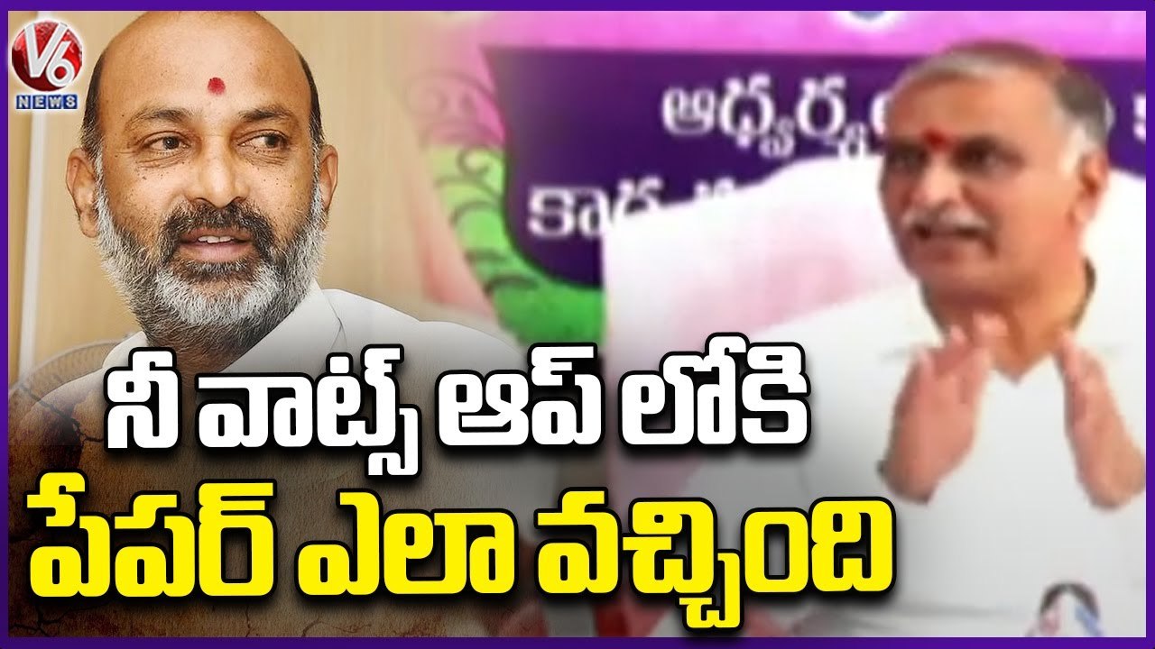 BRS Ministers Gangula, Harish Rao, Jagadeesh Reddy Comments On Bandi Sanjay In SSC Paper Leak _ V6