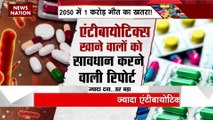 Gajab Hai Guru : ज्यादा एंटीबायोटिक खाना हो सकता है जानलेवा