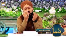 Qaseeda Burda Shareef & Dua | Mufti Sohail Raza Amjadi | Waseem Badami | 5th April 2023 #shaneiftar