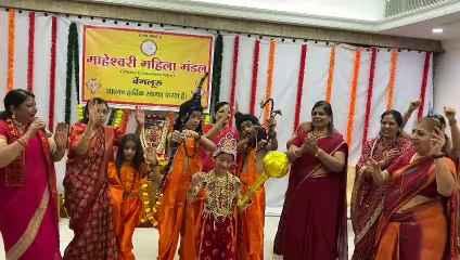 हनुमान जयंती पर सामूहिक सुन्दर कांड पाठ