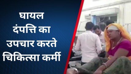 दौसा: बाइक अनियंत्रित होकर फिसली, घायल दम्‍पत्ति को करवाया भर्ती
