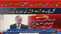 PM Shehbaz Sharif addresses meeting of coalition partners in Islamabad