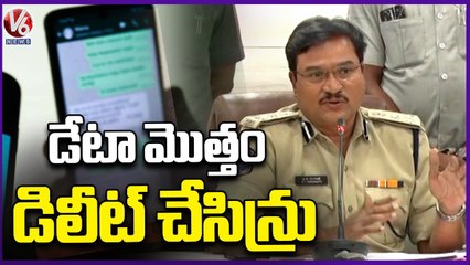 CP Ranganath Press Meet About Bandi Sanjay Arrest _ V6 News