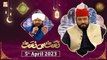 Naat hi Naat - Naimat e Iftar - Shan e Ramzan - 5th April 2023 - ARY Qtv
