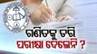 Odisha Mass Education Dept concerned with high dropout rate
