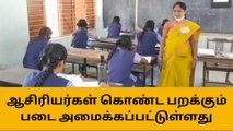 திருப்பூர்: 10-ம் வகுப்பு பொதுத் தேர்வு-முக்கிய அறிவிப்பு வெளியீடு