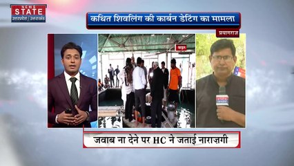 ASI की ओर से जवाब न दाखिल करने पर इलाहाबाद हाईकोर्ट ने जताई नाराजगी