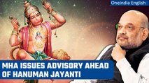 Modi government sends advisory ahead of Hanuman Jayanti after Ram Navami clashes | Oneindia News