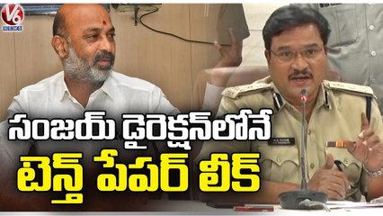 Warangal CP Ranganath About Bandi Sanjay Involvement In SSC Paper Leak _ V6 News (2)