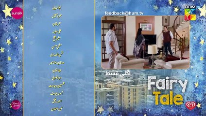 Fairy Tale Episodeisode 15 Teaser 5 Apr - Presented By Sunsilk, Powered By Glow & Lovely, Associated By Walls