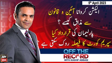 Off The Record | Kashif Abbasi | ARY News | 5th April 2023