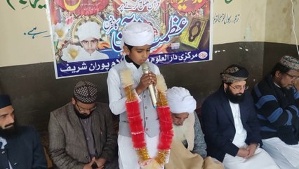 The youngest child of Pakistan memorized the entire Holy Quran in the shortest period of time in Sarai Alamgir District Gujrat