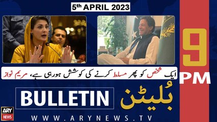 ARY News Bulletin | 9 PM | 5th April 2023