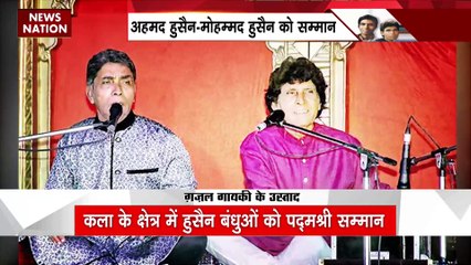 Super Sixer : कला के क्षेत्र में हुसैन बंधुओं को पद्मश्री सम्मान