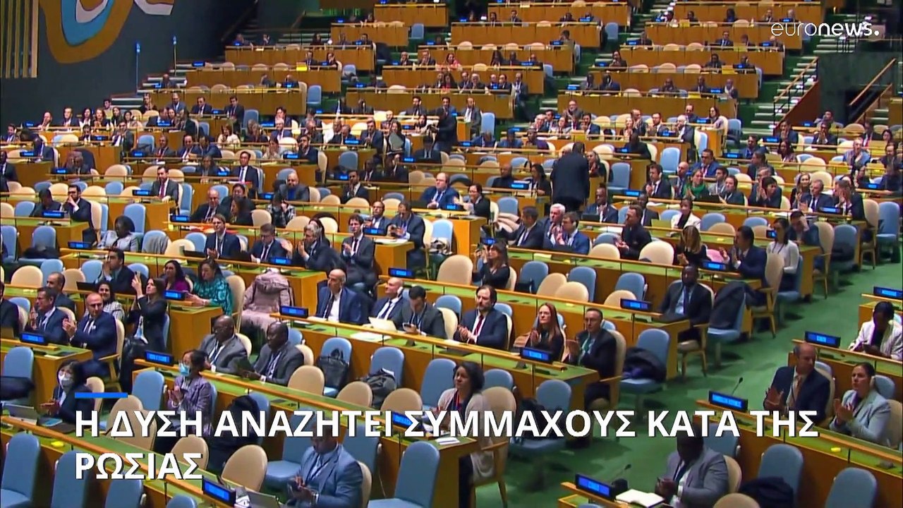 Η δύση αναζητεί συμμάχους κατά της Ρωσίας - Μόν...