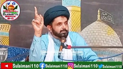 Download Video: Allama Hussain Raza Naqvi |Majlis e Aza About Amal Jummarat